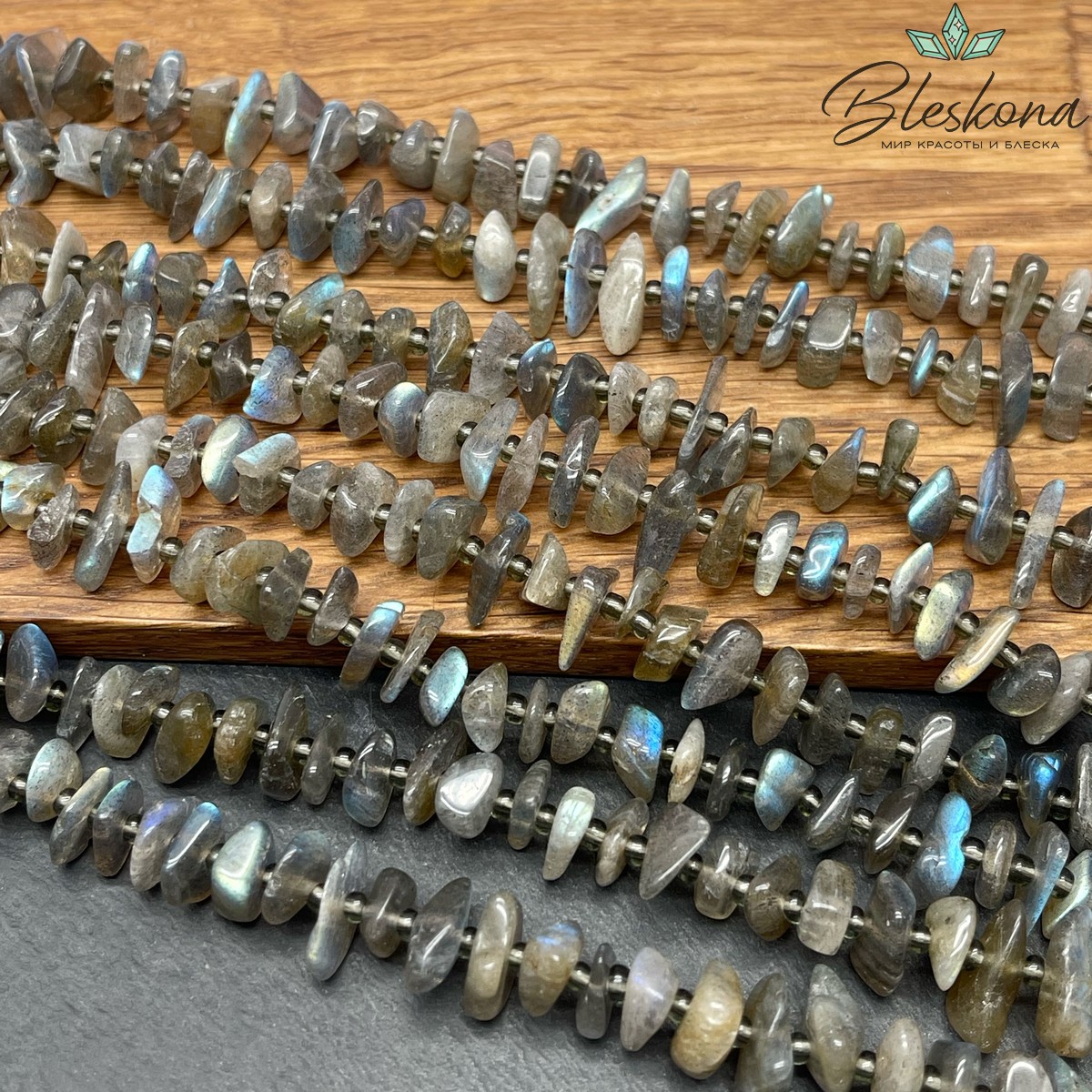 Лабрадор сколы шлифованные №1 (2-4)*(7-11) мм