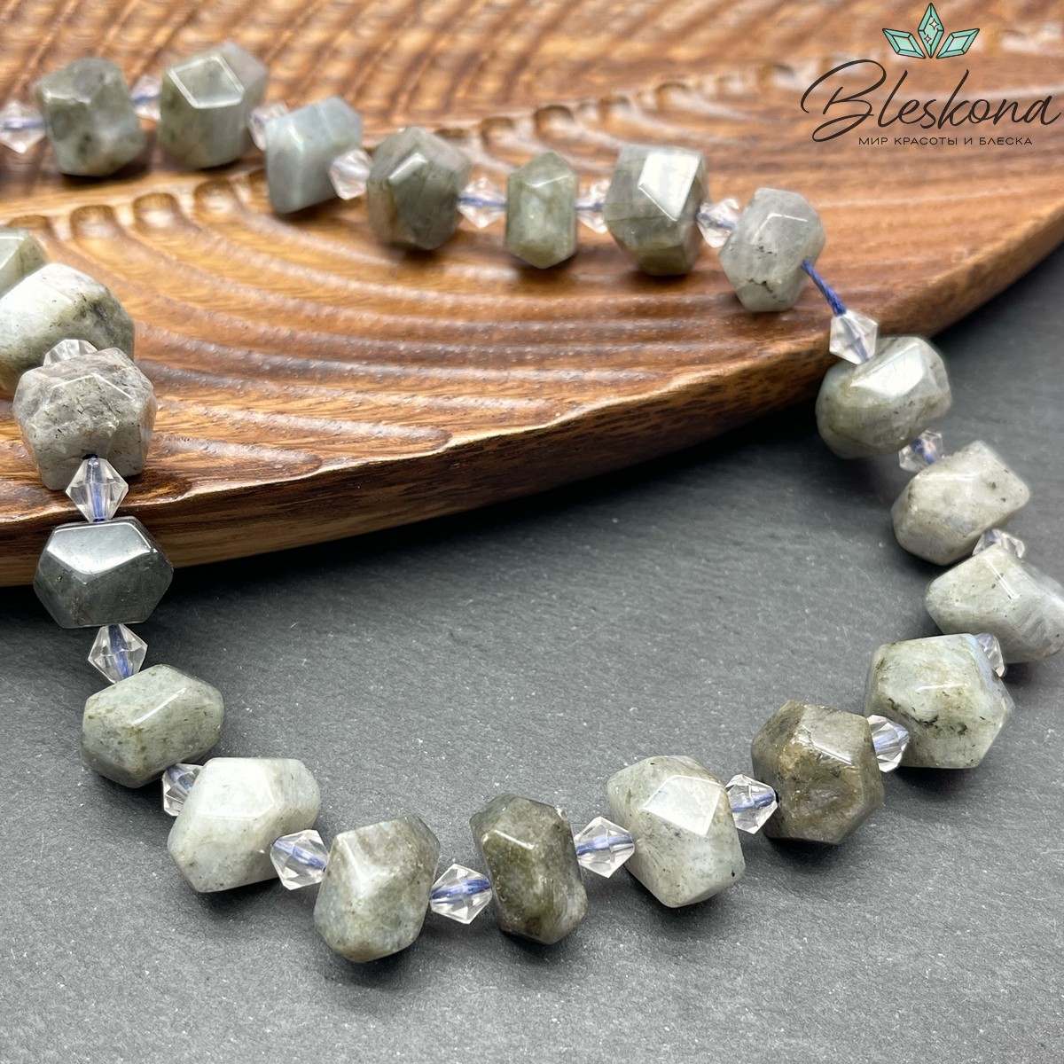 Лабрадор фриформ (14-16)*(8-9,5)мм