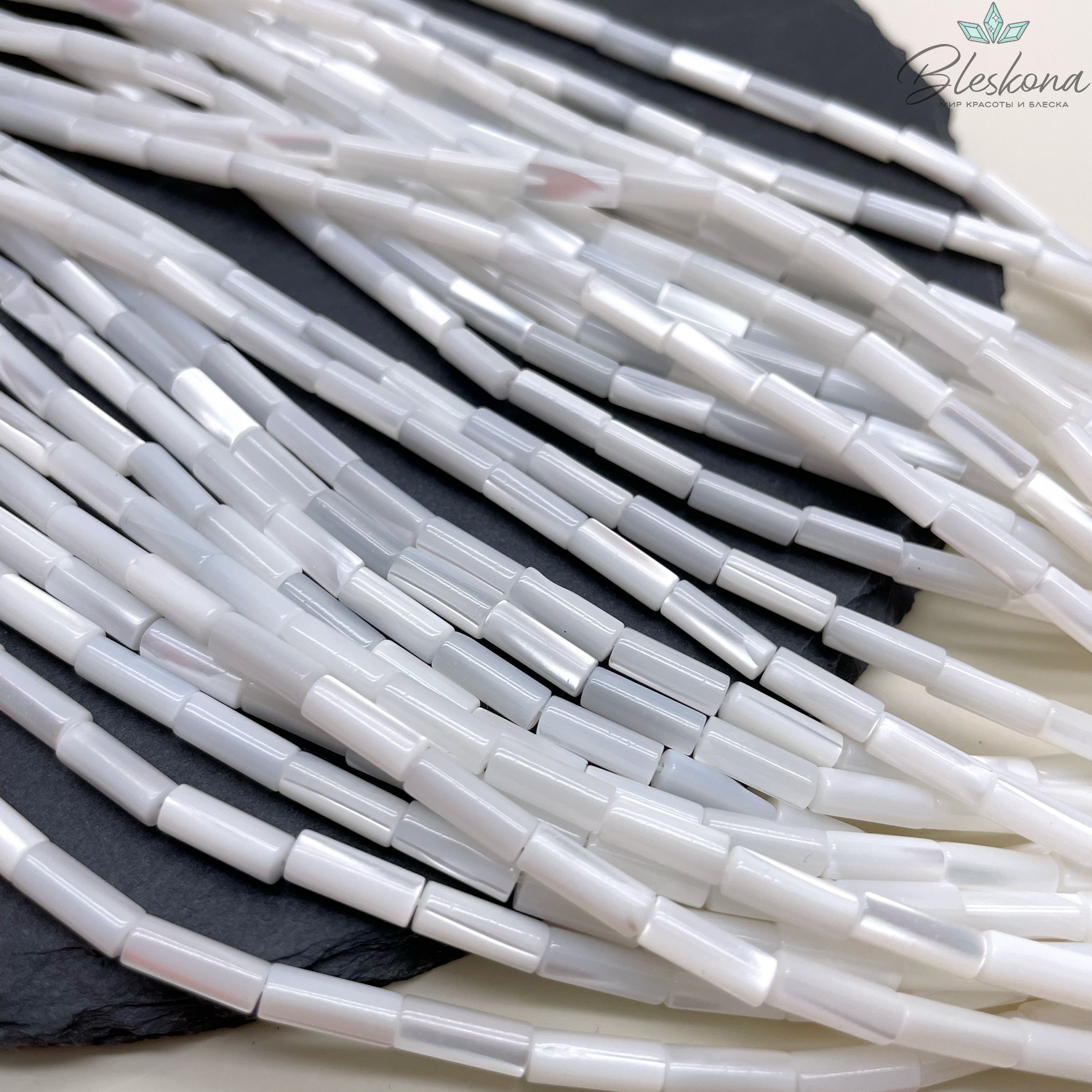 10*4 мм Перламутр белый трубочки  
