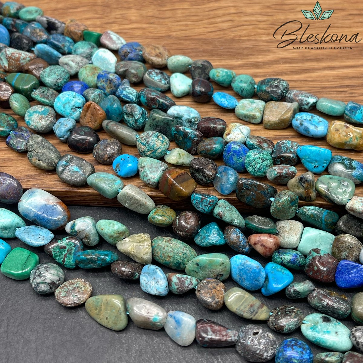 Хризоколла галтовка 8-9 мм