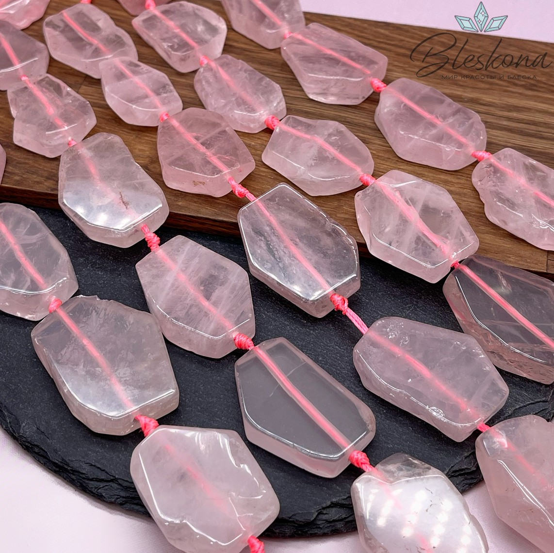 Розовый кварц плоский фриформ (30-40)*(22-30) мм