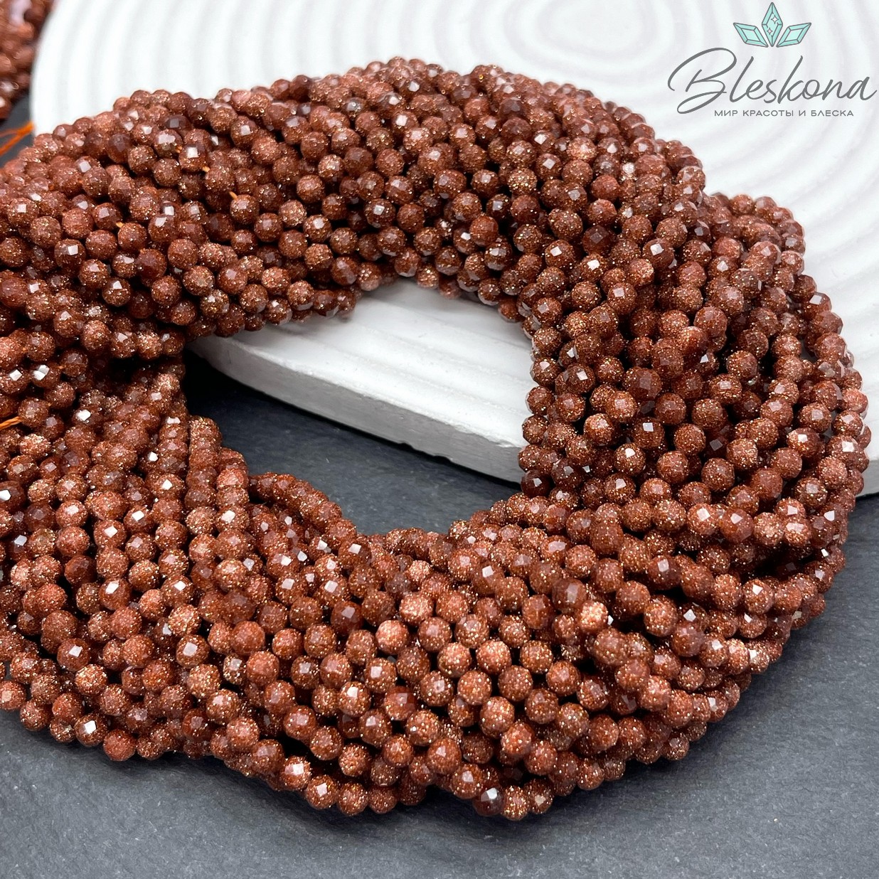 4 мм Авантюрин коричневый микроогранка (имитация)