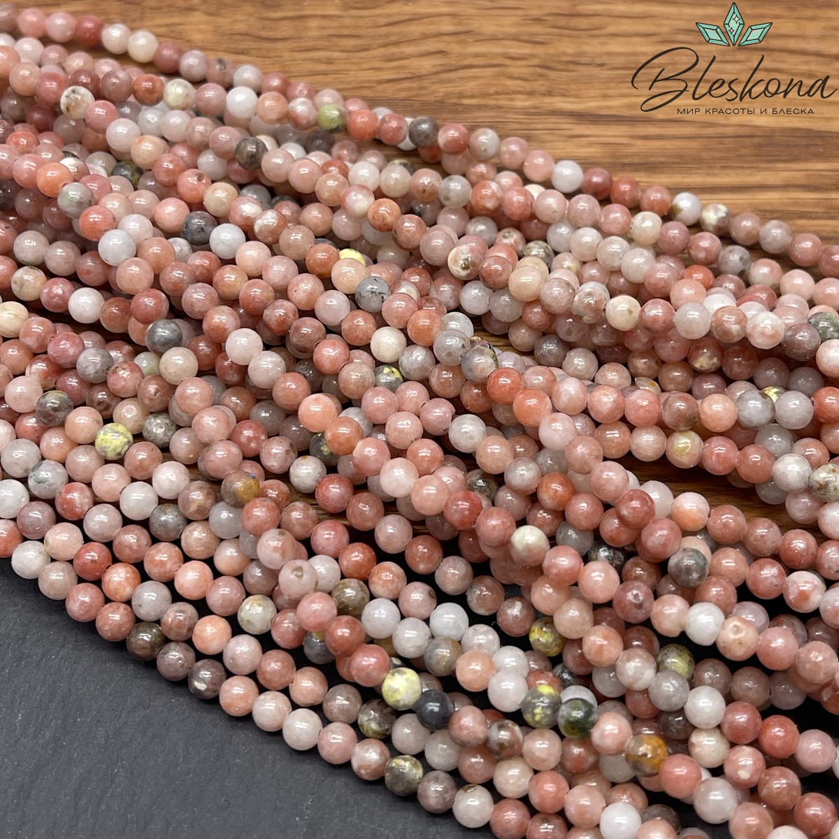 Кальцит коричневый (мраморный) 4,5 мм