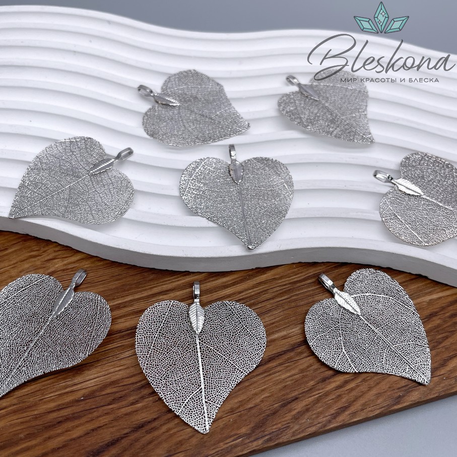 40*50 мм, Подвеска скелетированная, форма Березовый лист, Цвет серебро