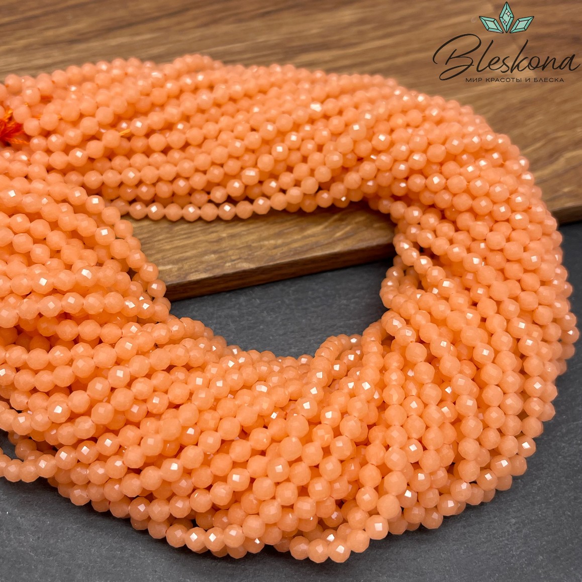 Лунный камень оранжевый тонированный (имитация) 4 мм