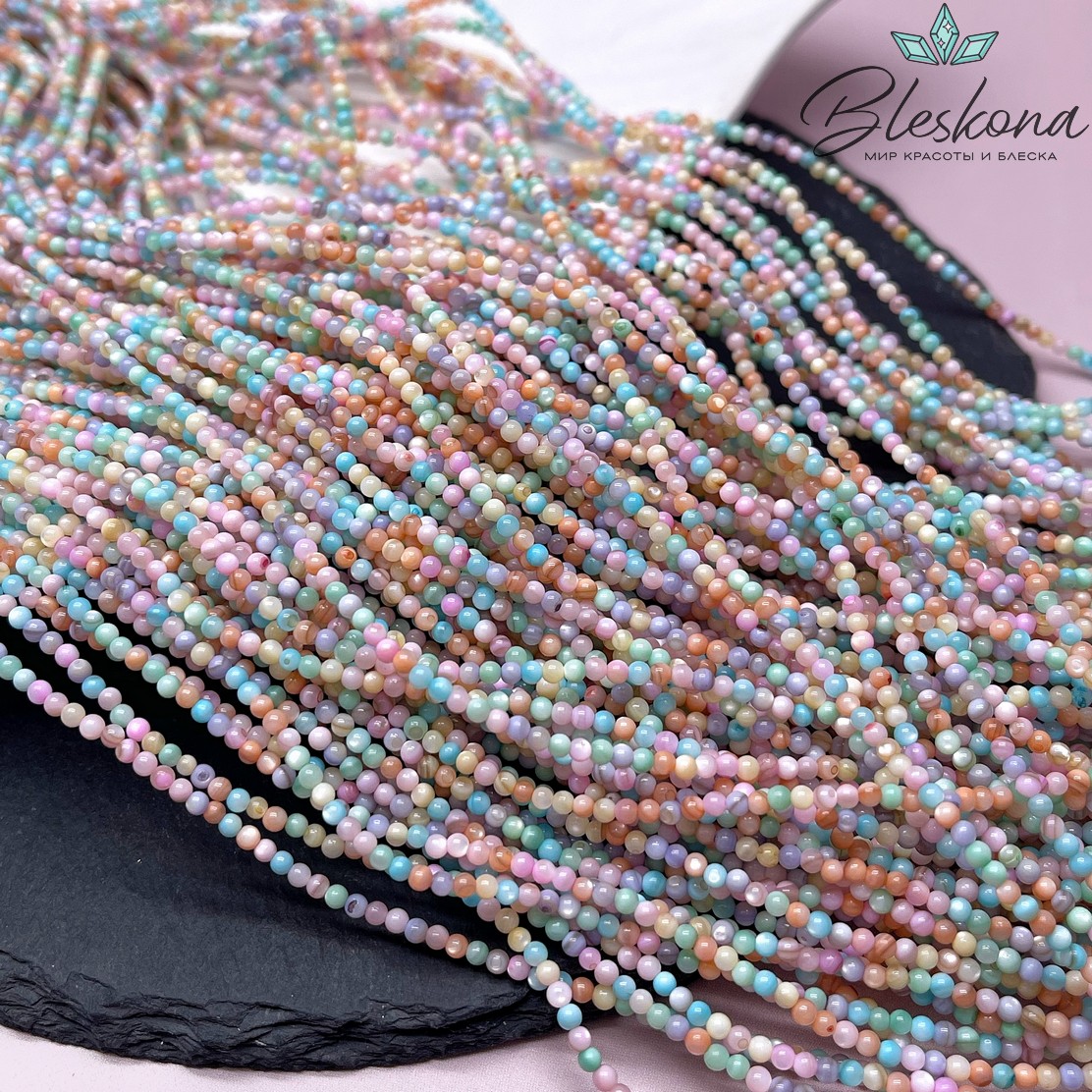 Перламутр микс №3  2,5 мм 