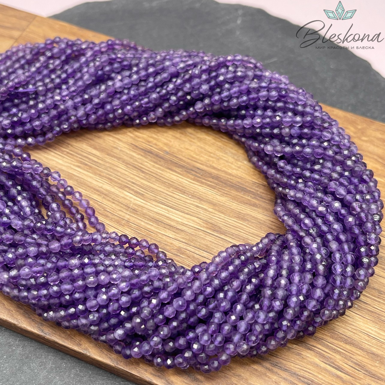 Аметист алмазная огранка №4 3 мм