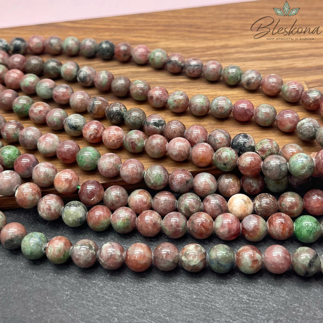 Гранат Кашгарский 8,5 мм