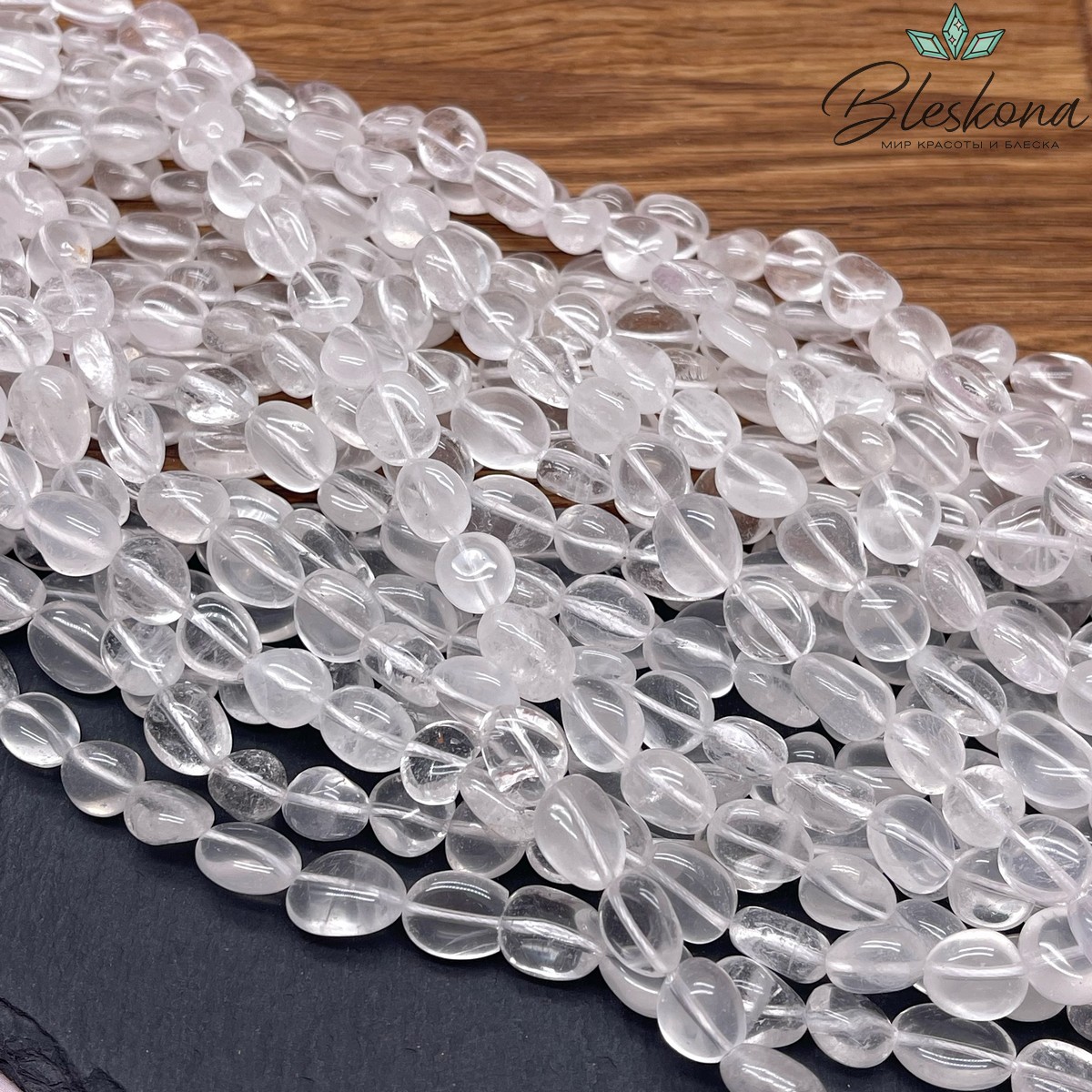 Горный хрусталь галтовка (9-10)*(8-8,5) мм