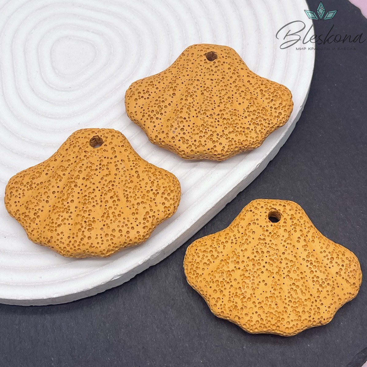 Лава Вулканическая Подвеска ракушка горчичная  45*58 мм