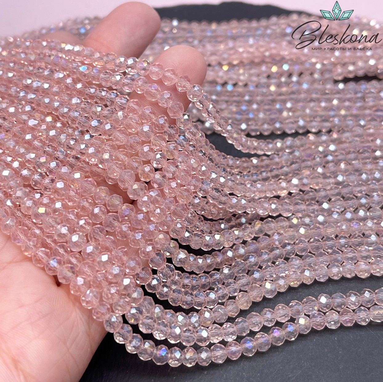 Чешское стекло №125 4,5 мм