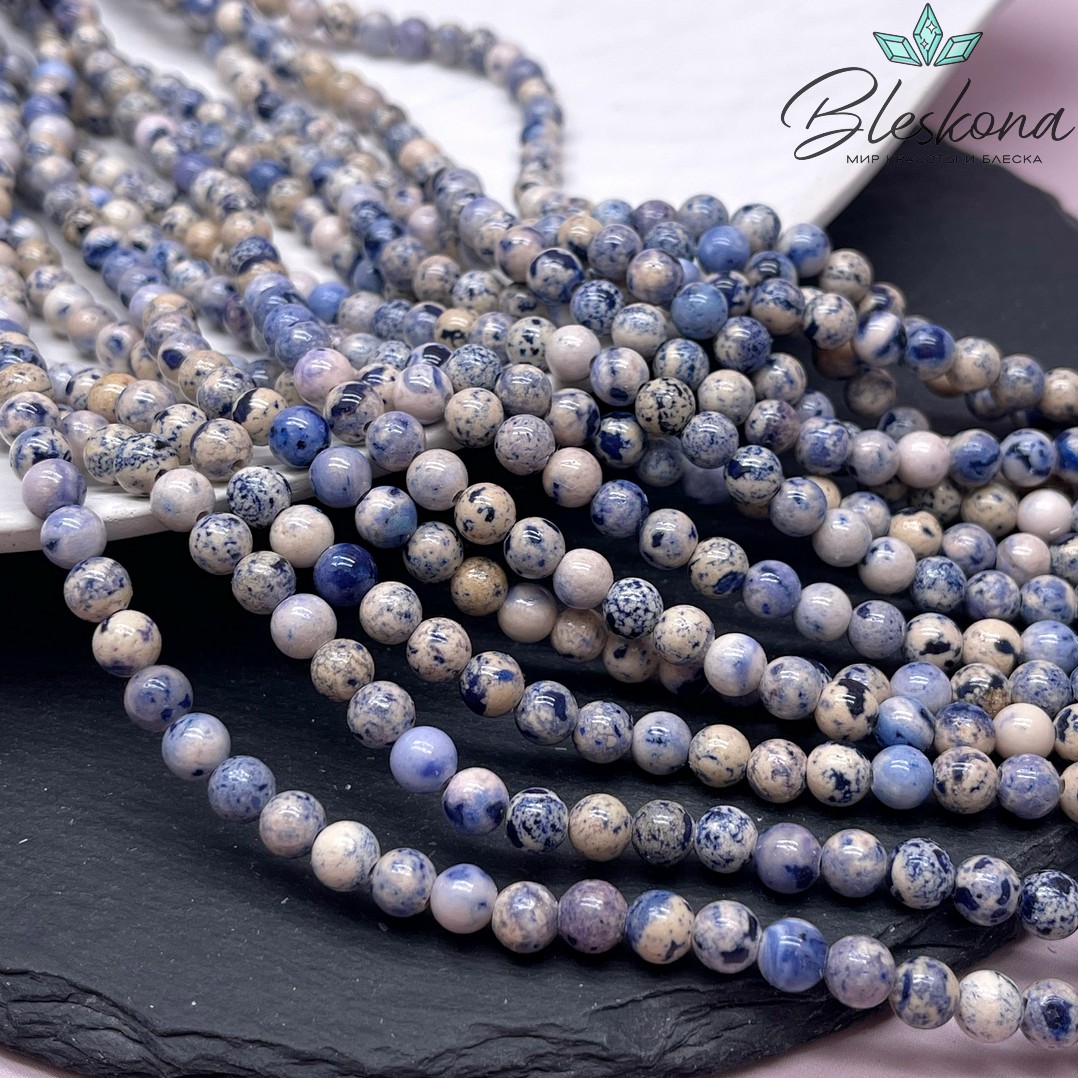 Кальцит сине-фиолетовый тонированный 6,5 мм