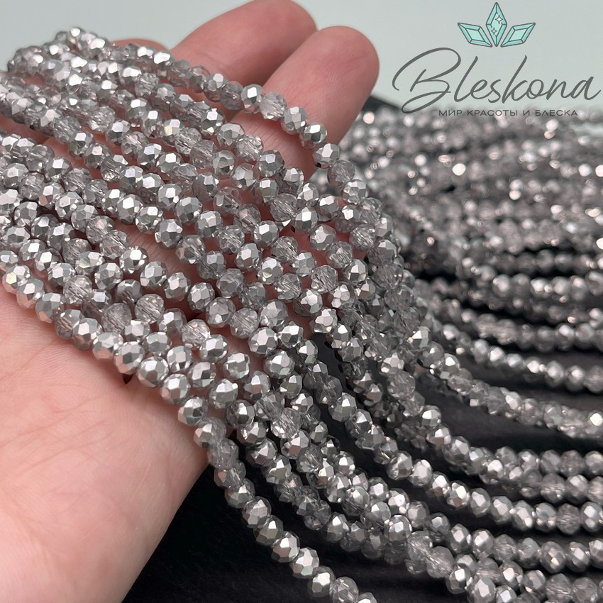 Чешское стекло №38 4,5 мм