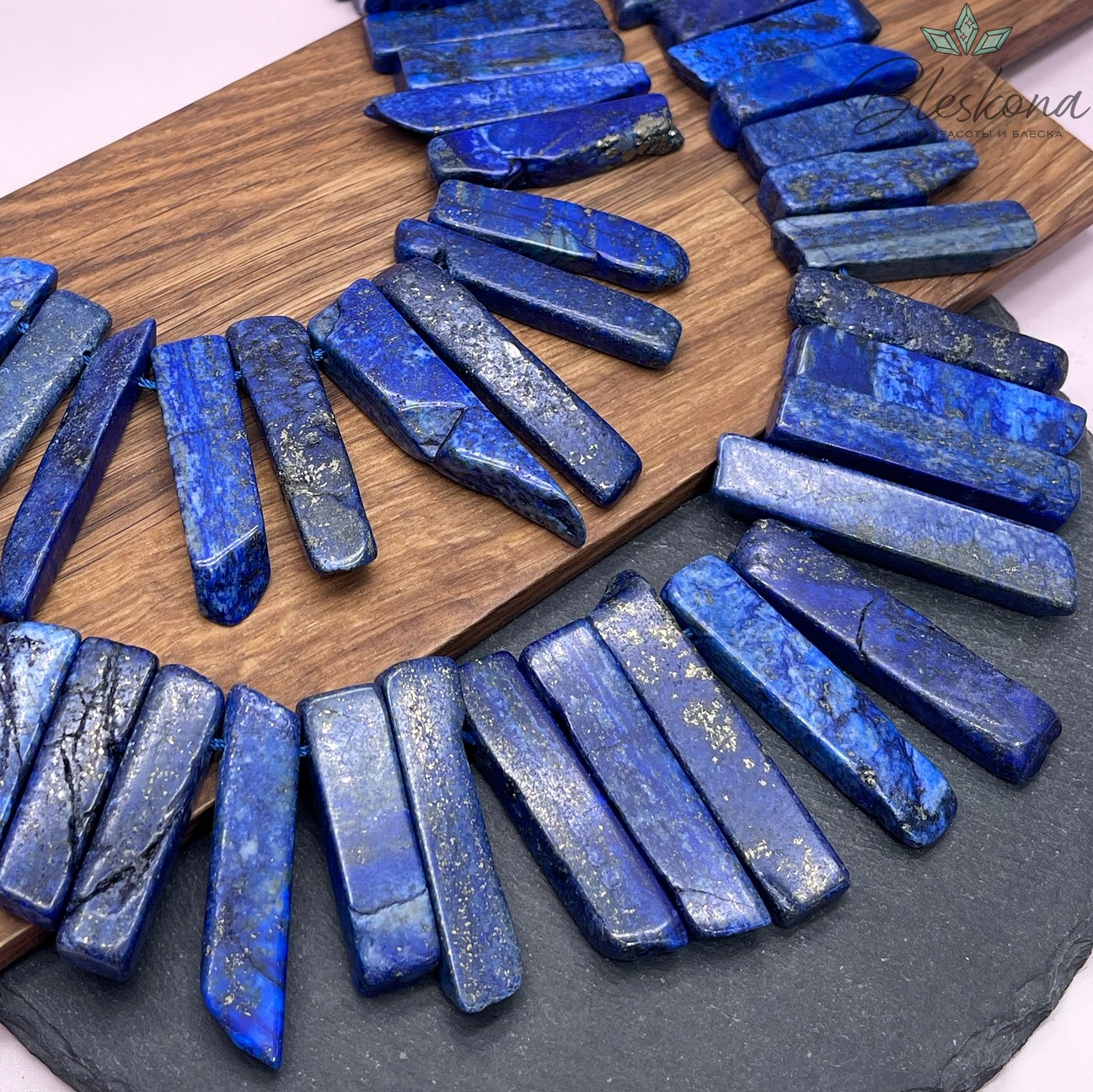 Лазурит бруски (25-50)*(10-12) мм 