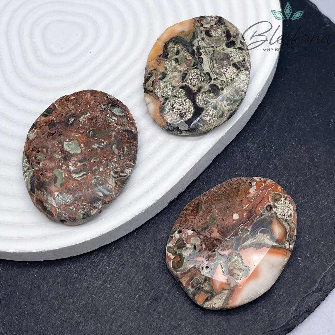 Яшма океаническая яшма (53-54)*(37-38) мм штучно