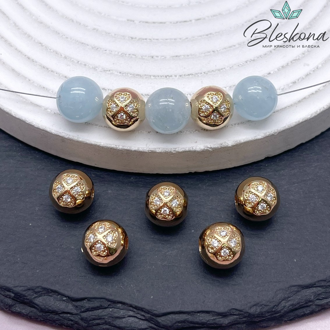 10 мм Цвет золото, Бусина шар клевер с цирконами