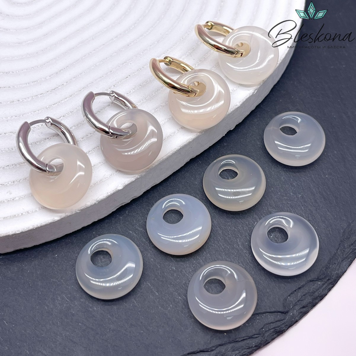 Бублик смещенный центр Агат ⌀18мм