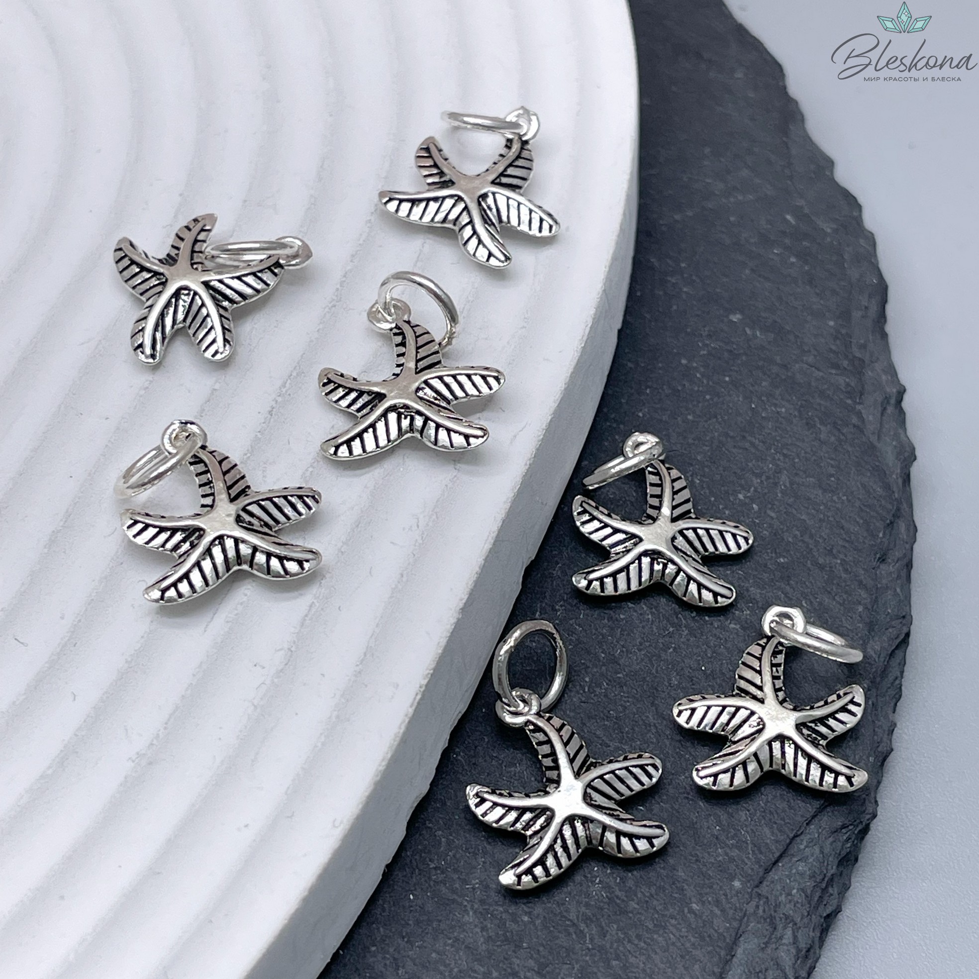 14 мм Подвеска мельхиор Морская звезда