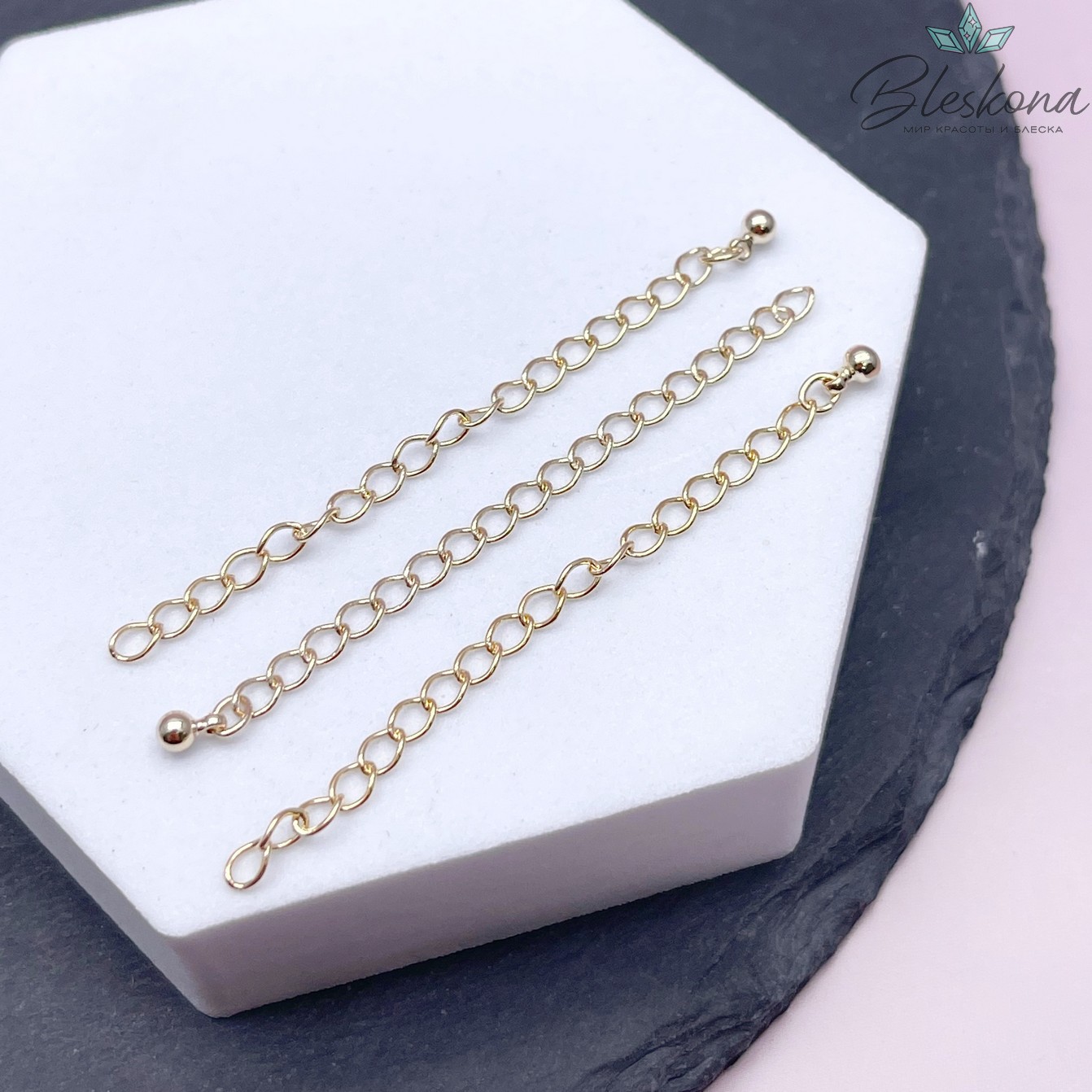 6 см Цвет золото, Удлинительная цепочка шар