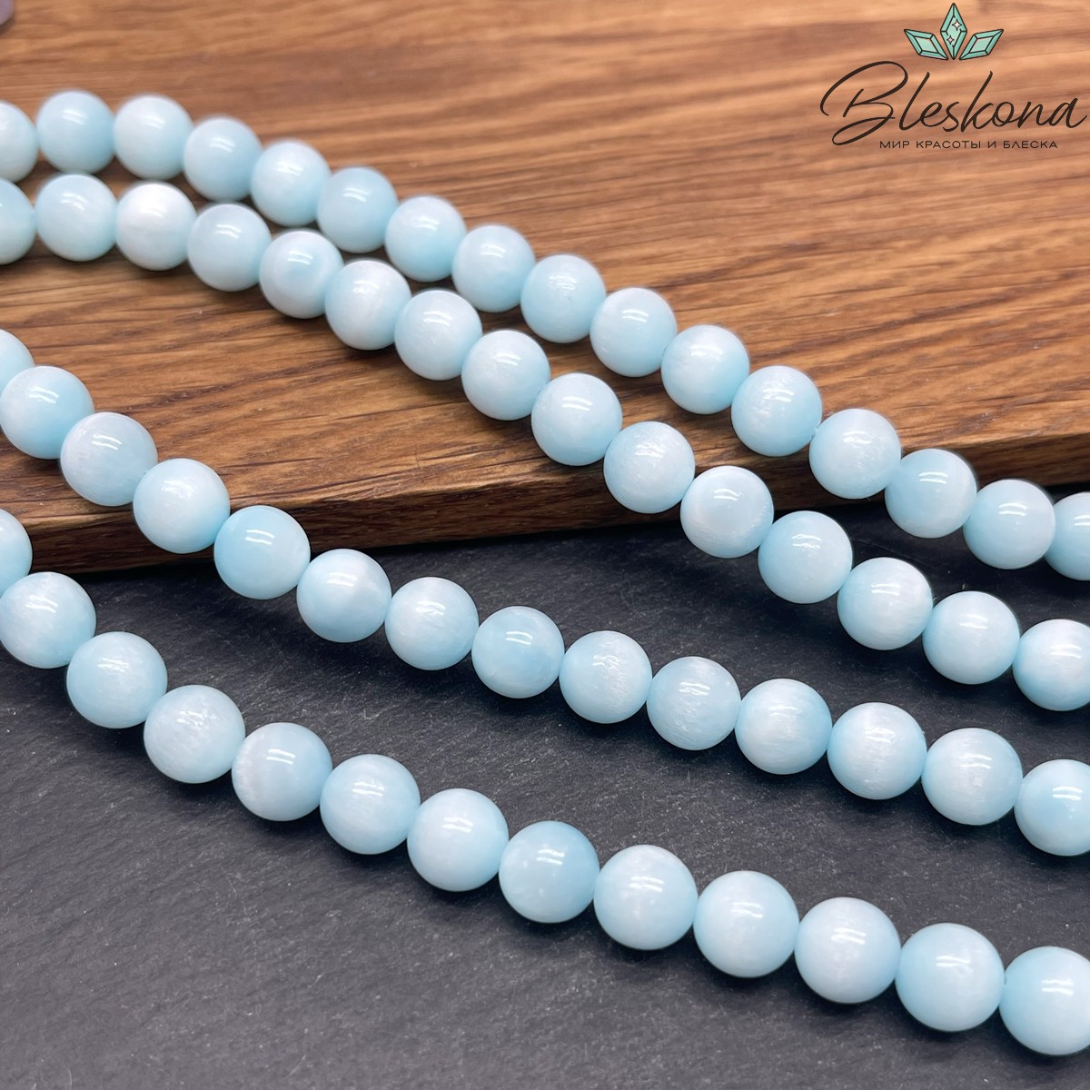 Ароганит 8 мм