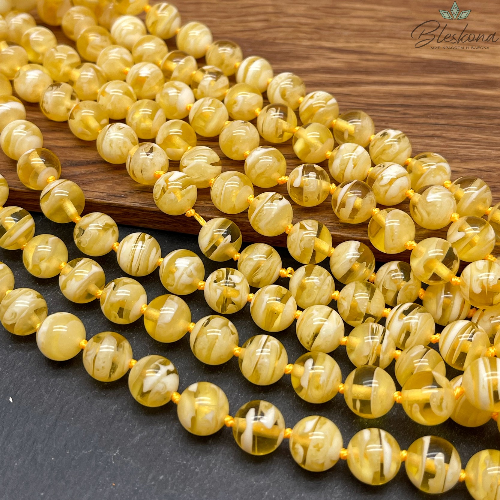 Янтарь светло-желтый с белыми включениями шар 10 мм