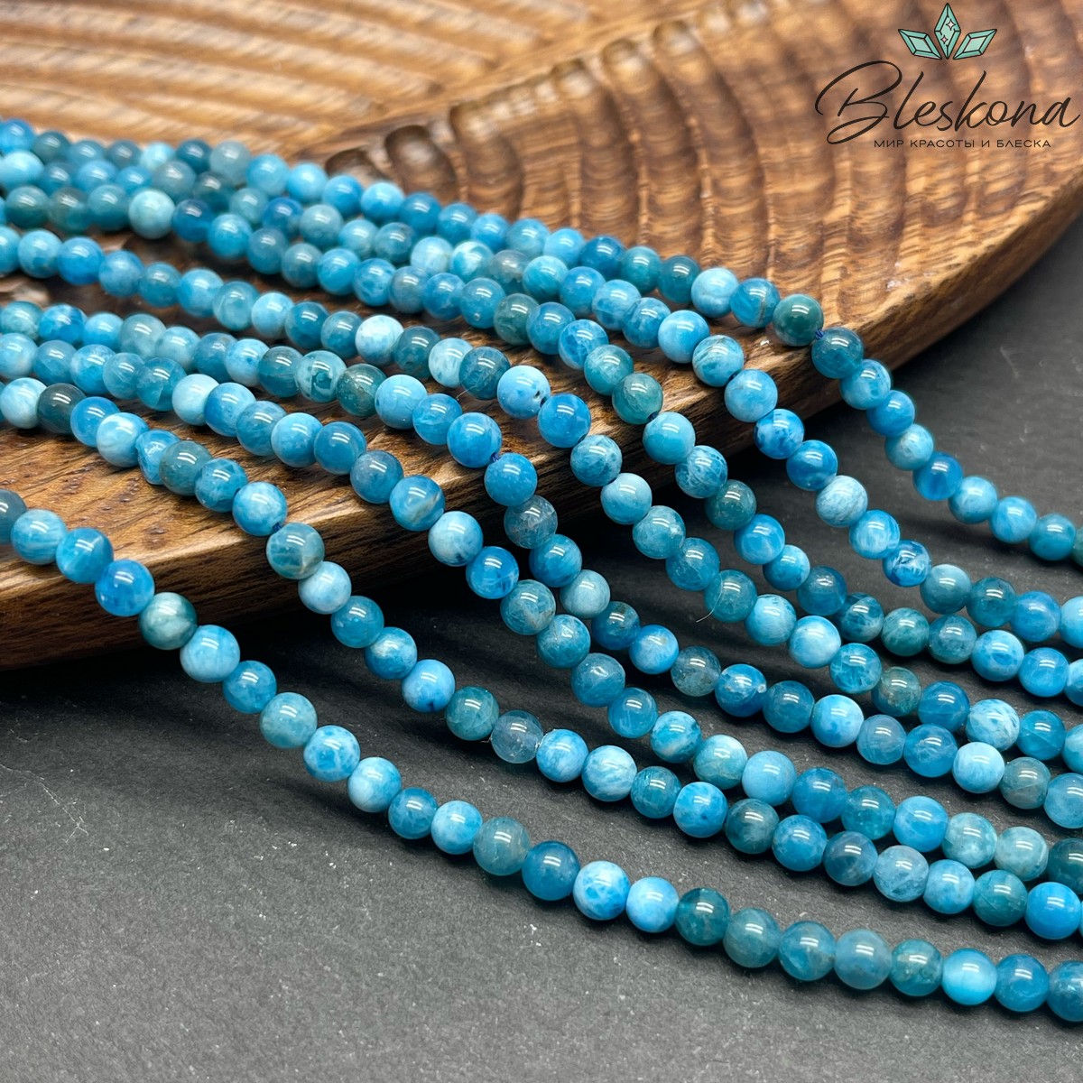 Ларимаровый апатит 4мм