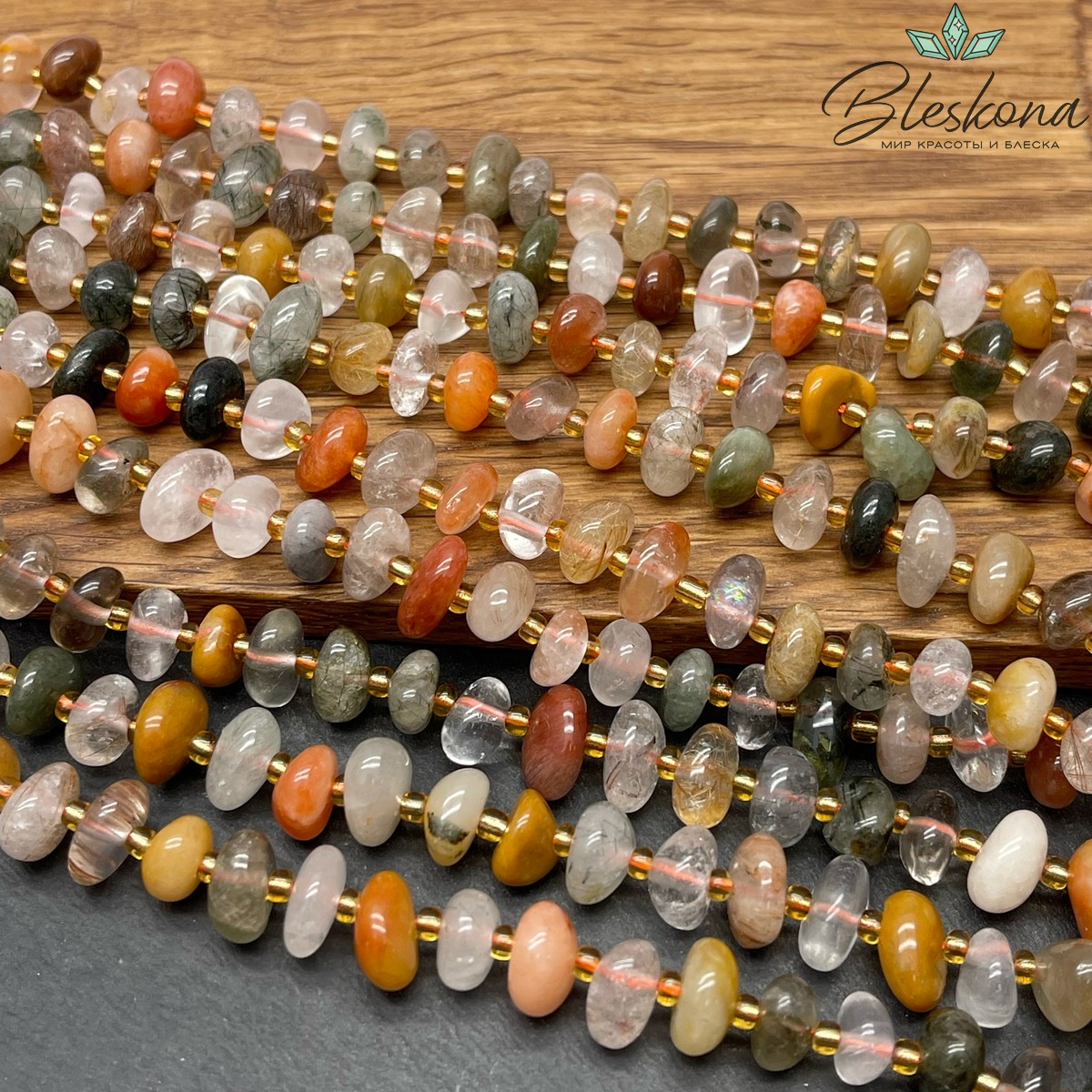  Кварц рутиловый микс галтовка (5-6)*(8-11) мм