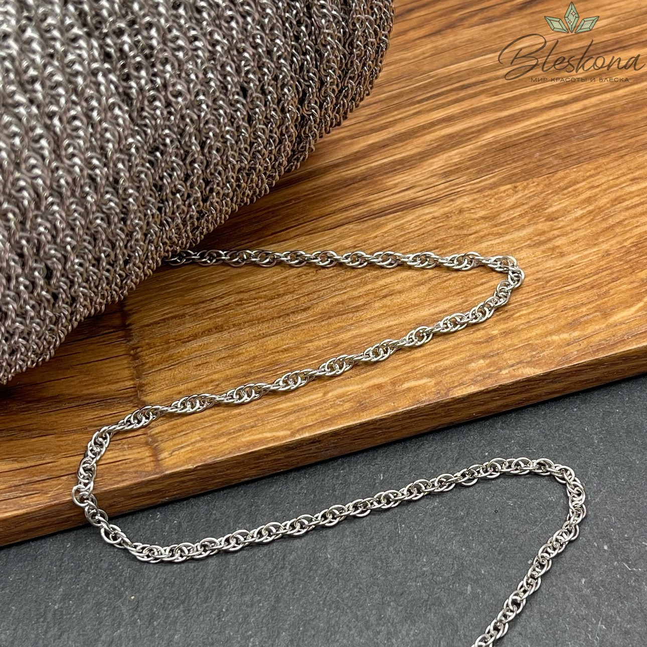 Цепь №С71 Цвет серебро 3*2,7 мм Сталь