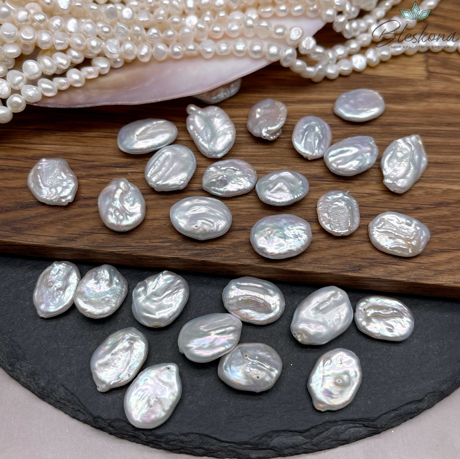 Жемчуг Барокко белый овал штучно ~ (15-17)*(12-12,5) мм 