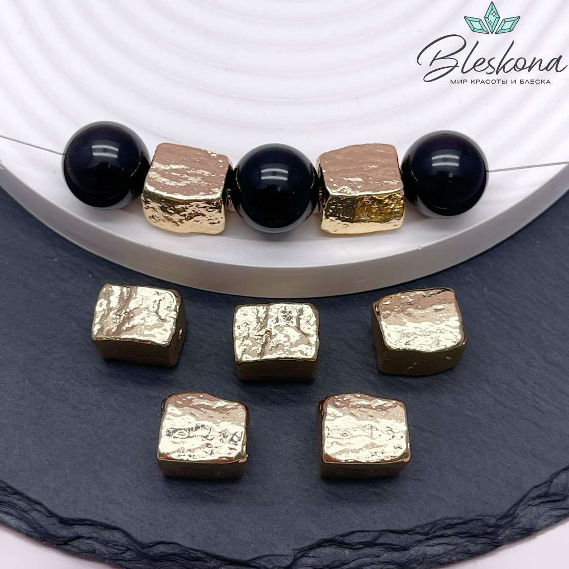 13,5*10,5 мм Цвет золото, Бусина крупная фактурная фриформ