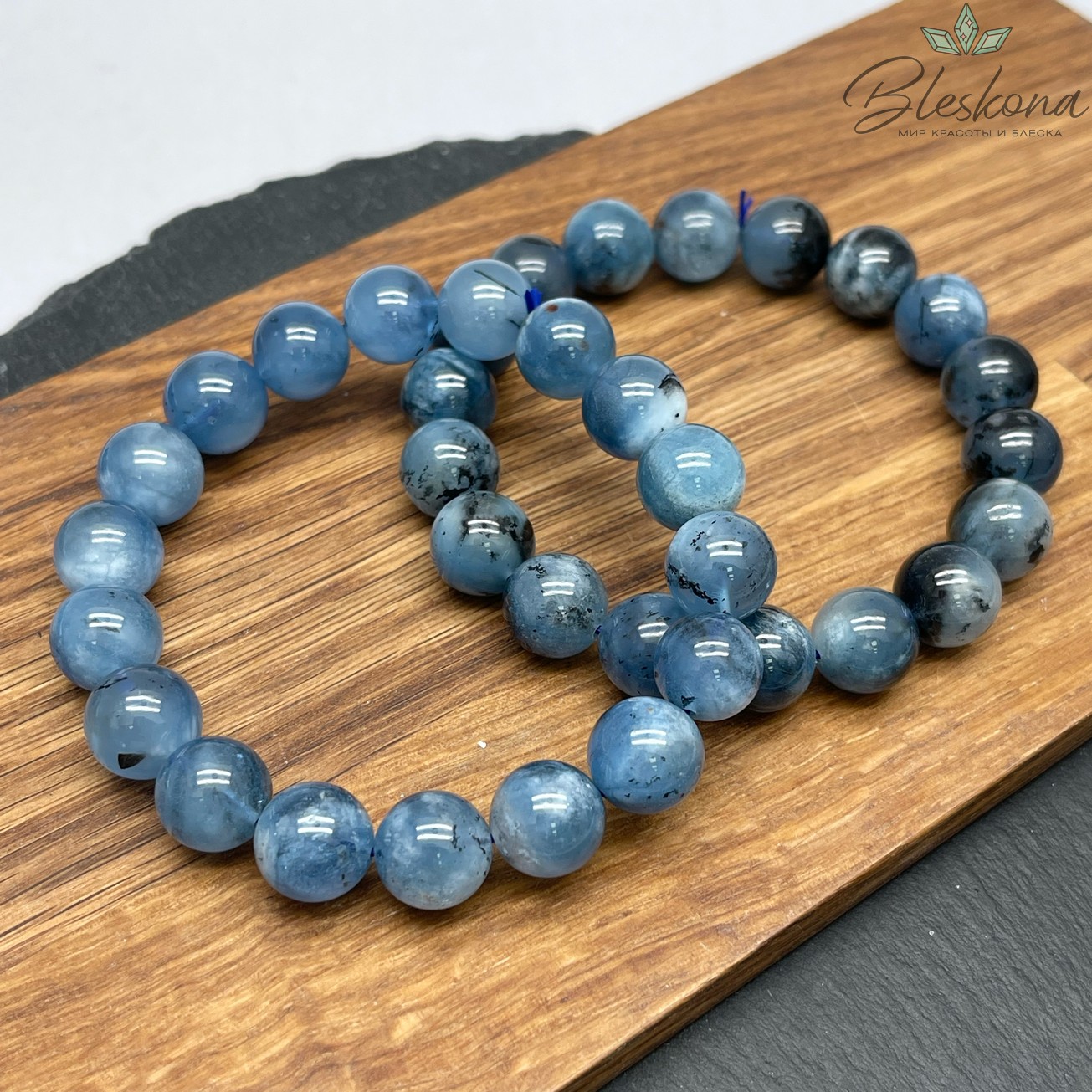 Аквамарин "дикий" 11,5 мм сет №3 20 см 