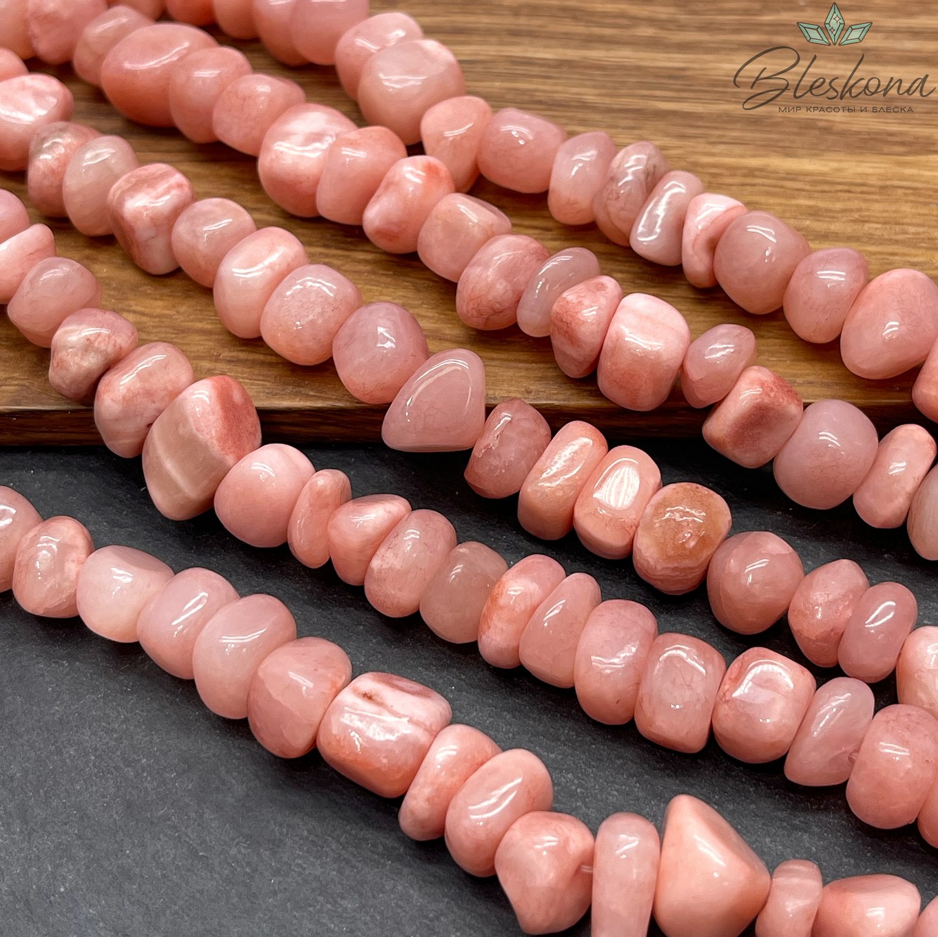 Оникс фриформ светло- розовый (6-10)*(10-15) мм