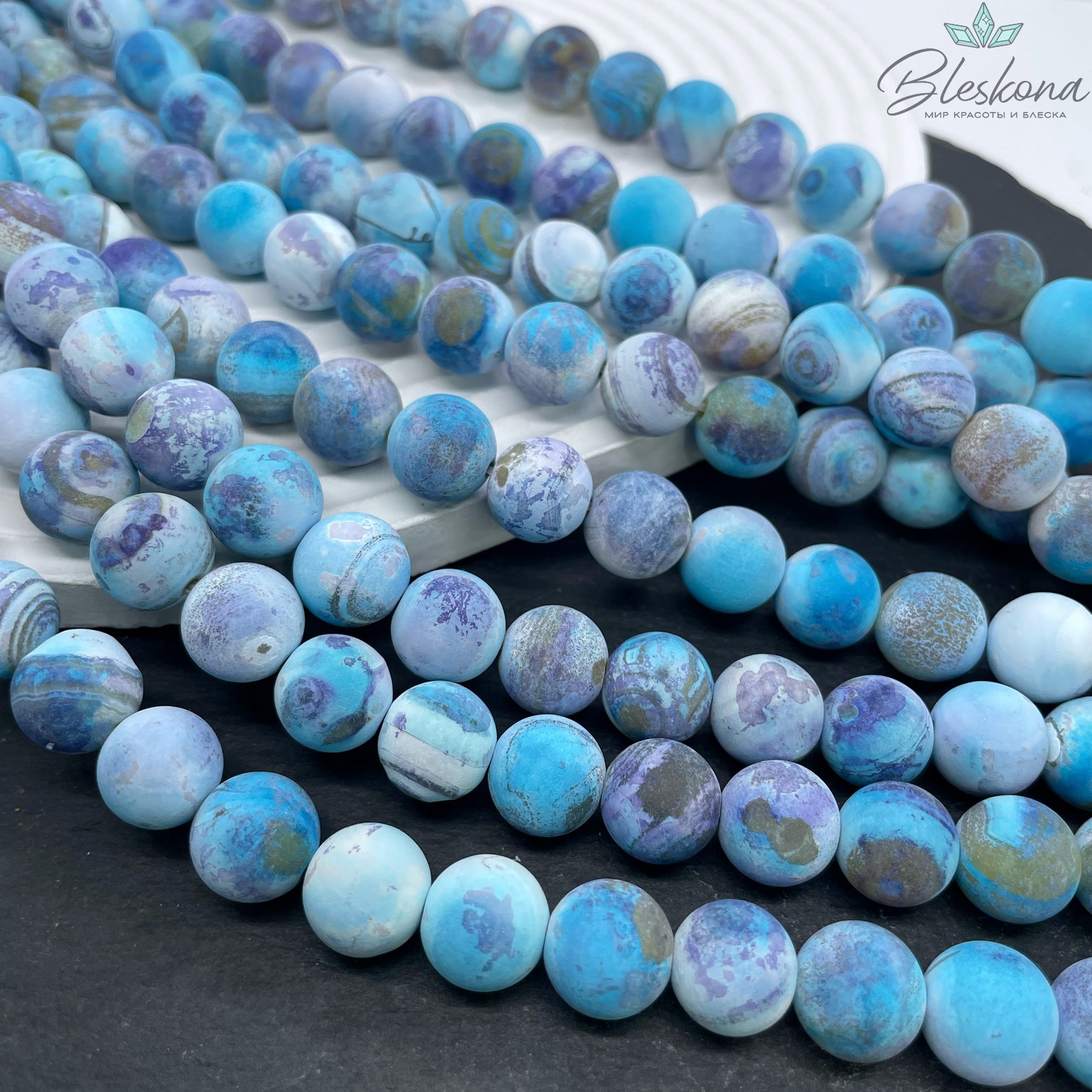 Агат с узором №30 матовый 12 мм