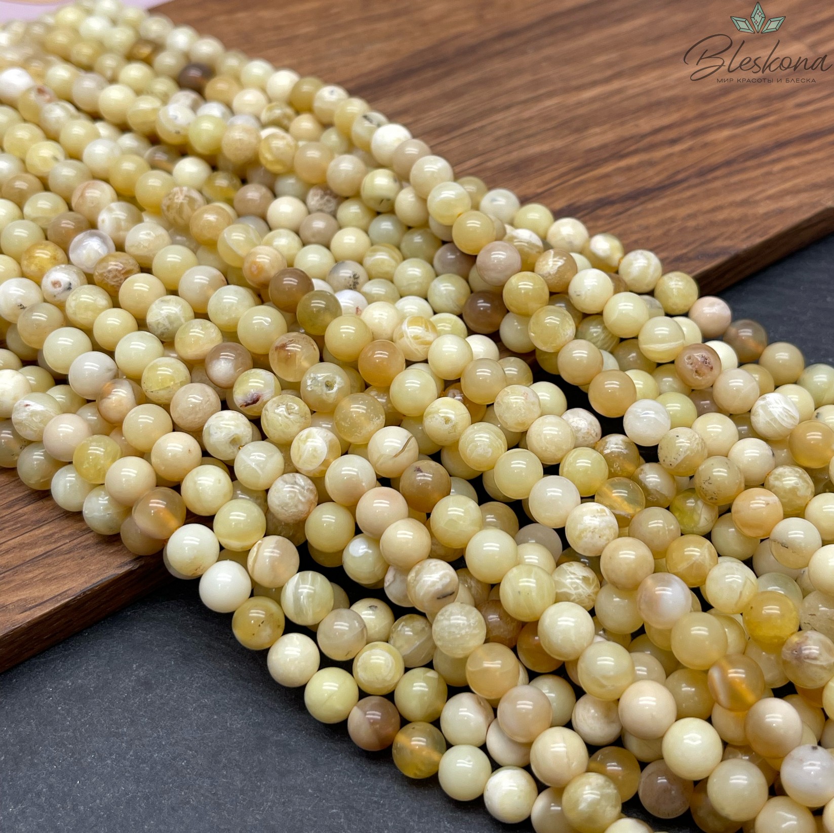 6,5 мм Опал желтый №1