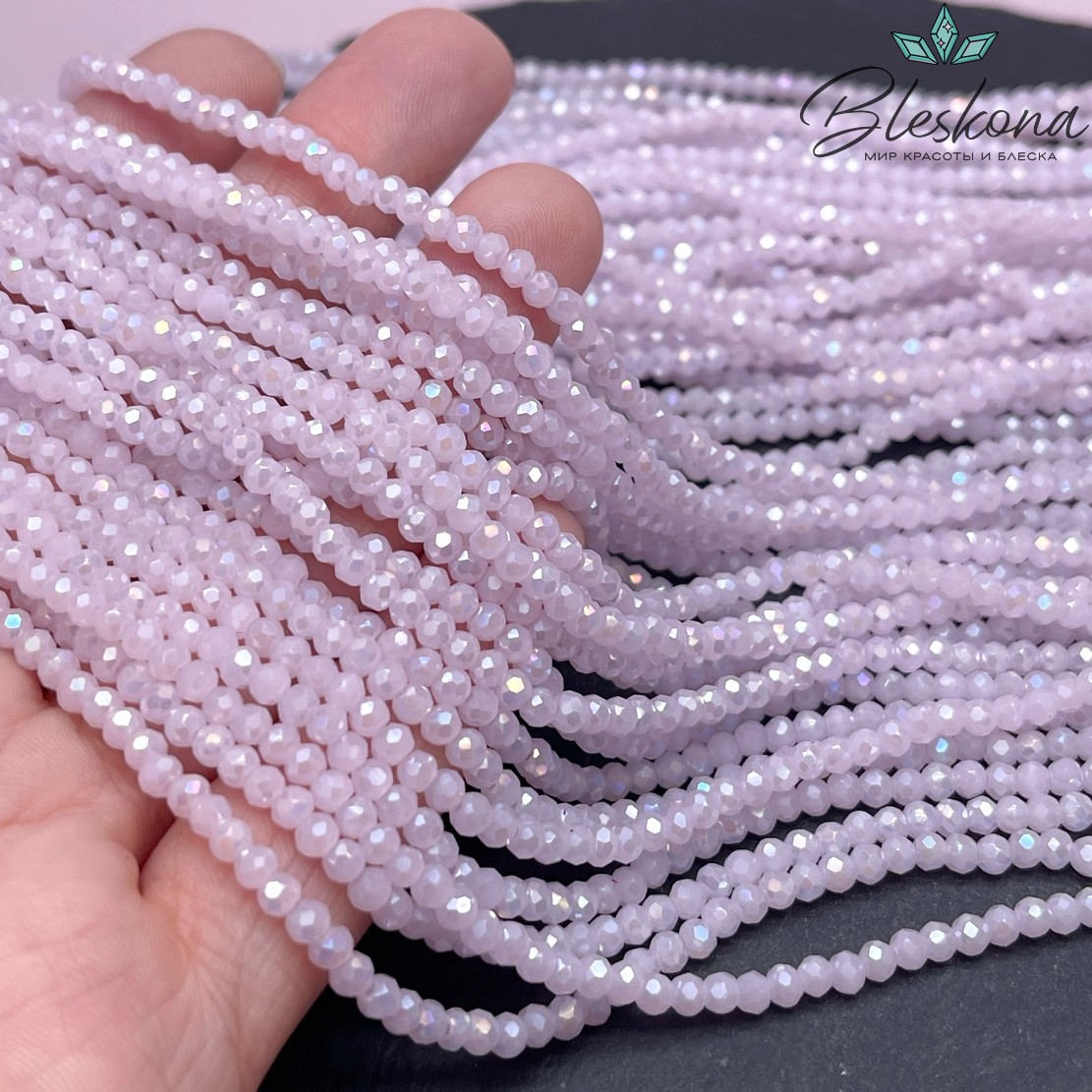 Чешское стекло №106 3 мм