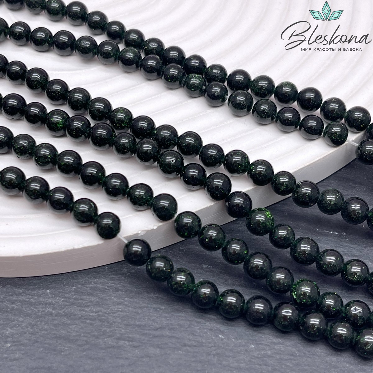 Авантюрин зеленый (имитация) 6 мм 