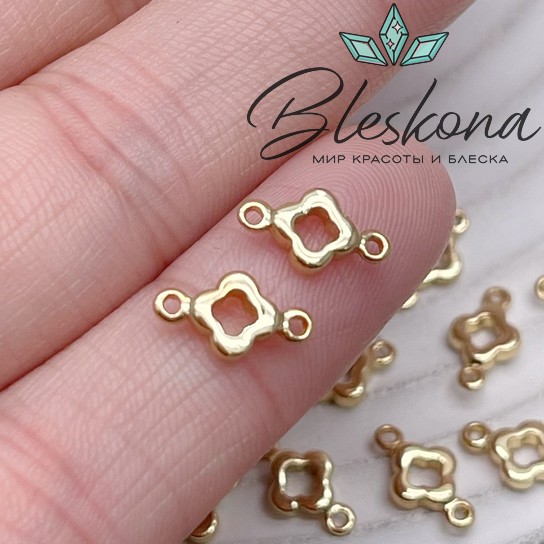 10*5,5 мм Цвет золото, Коннектор клевер контур