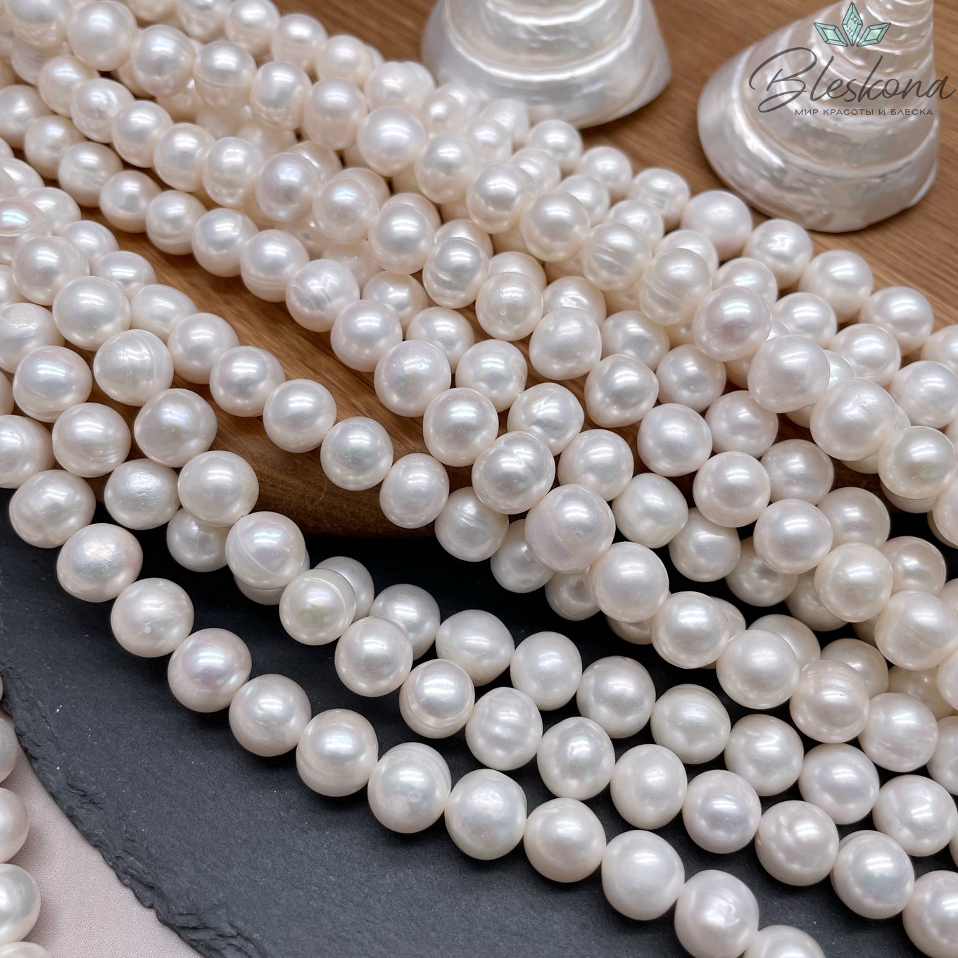 Жемчуг шар белый 10,5 мм 