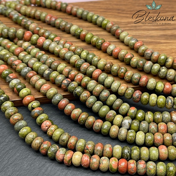 Унакит рондель 8*5 мм