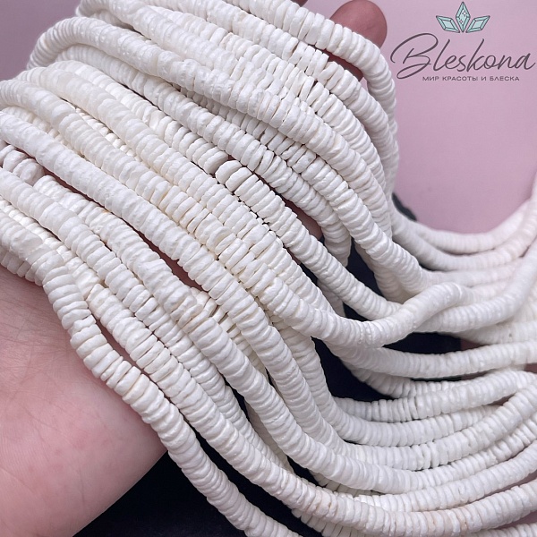 Диски из ракушек, цвет белый 6*(1,5-2)мм