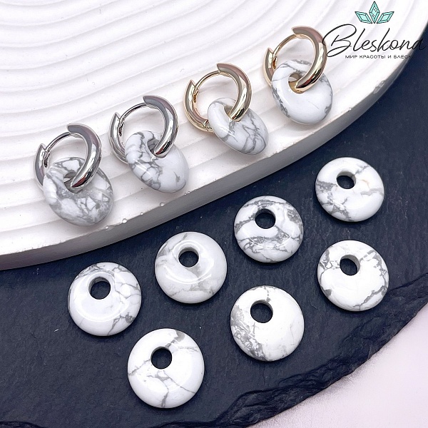 Бублик смещенный центр Магнезит (Говлит) 14 мм