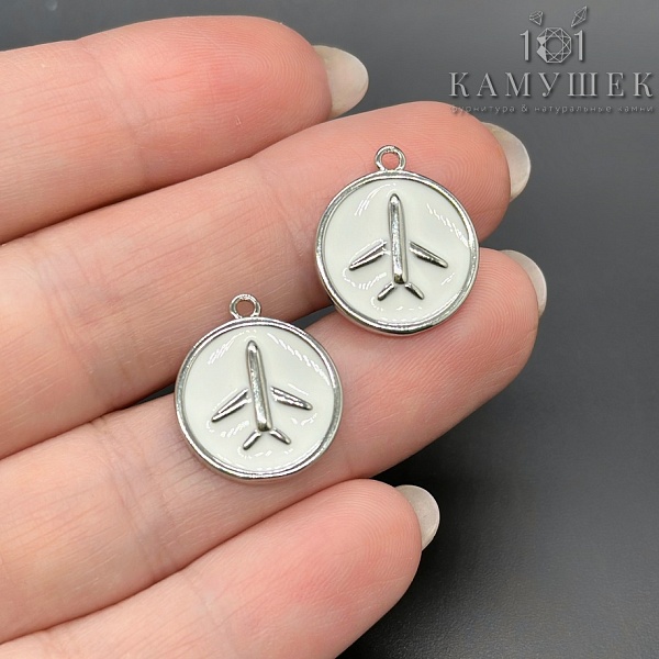 15 мм, Подвеска Самолет цвет серебро белая эмаль