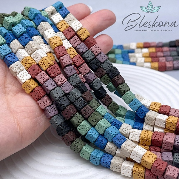 Лава Вулканическая куб микс 6,5 мм