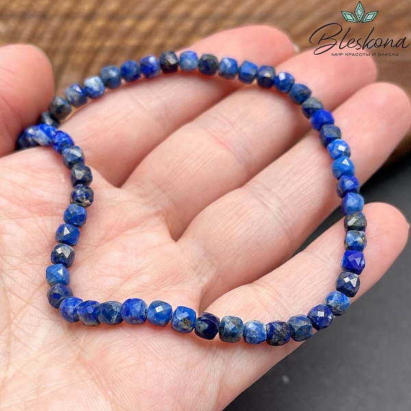 Лазурит куб микроогранка  4*4мм