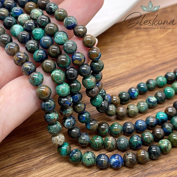 6 мм Азурит №1