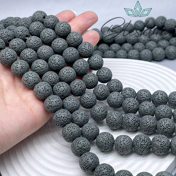 Лава Вулканическая темно- серая 13,5 мм