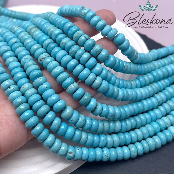 8,2*4 мм Магнезит (Говлит) голубой  рондель №1