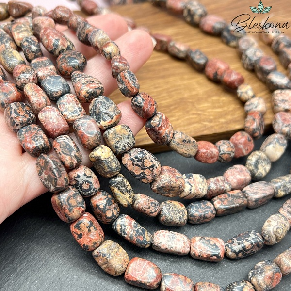 Яшма леопардовая галтовка (10-14)*(8-12) мм