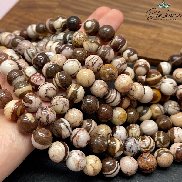 Яшма Зебра Австралийская 8 мм