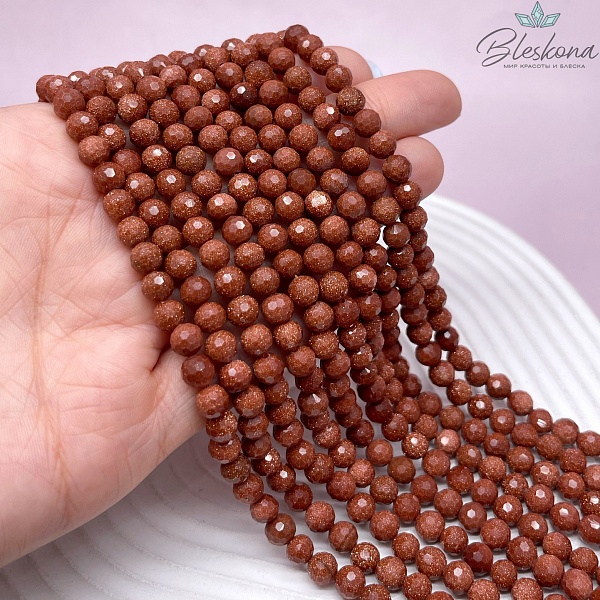 6 мм Авантюрин коричневый микроогранка (имитация)